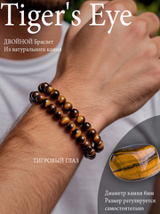 Браслет из натурального камня Тигровый глаз 6 мм двойной