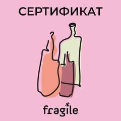 Электронный сертификат на 5000 руб