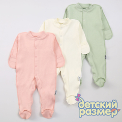 ассорти (кремовый, мятный, розовая пудра)