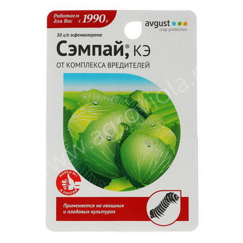 Сэмпай (флак. 10мл)