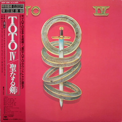 Toto / Toto IV (LP)