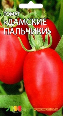 Семена Томат Дамские пальчики, красный, ОГ