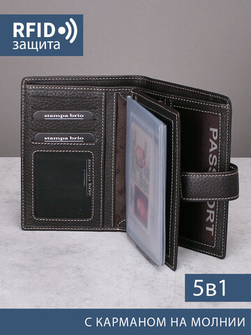 193 R - Портмоне 5в1 с отделениями для документов, RFID защитой