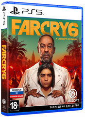 Far Cry 6 Стандартное издание (диск для PS5, полностью на русском языке)