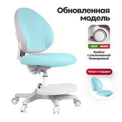 Эргономичное кресло Anatomica Arriva