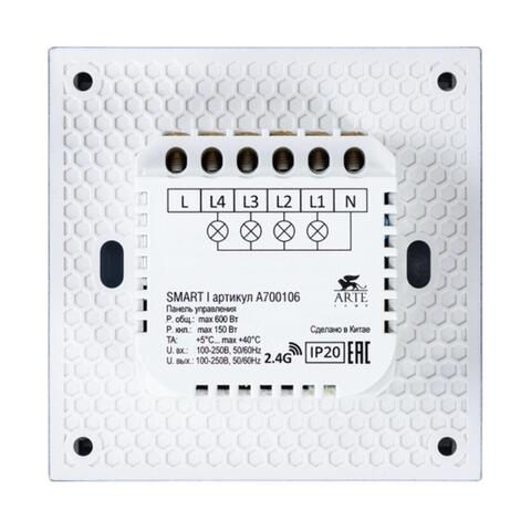 Панель управления Arte Lamp SMART A700106