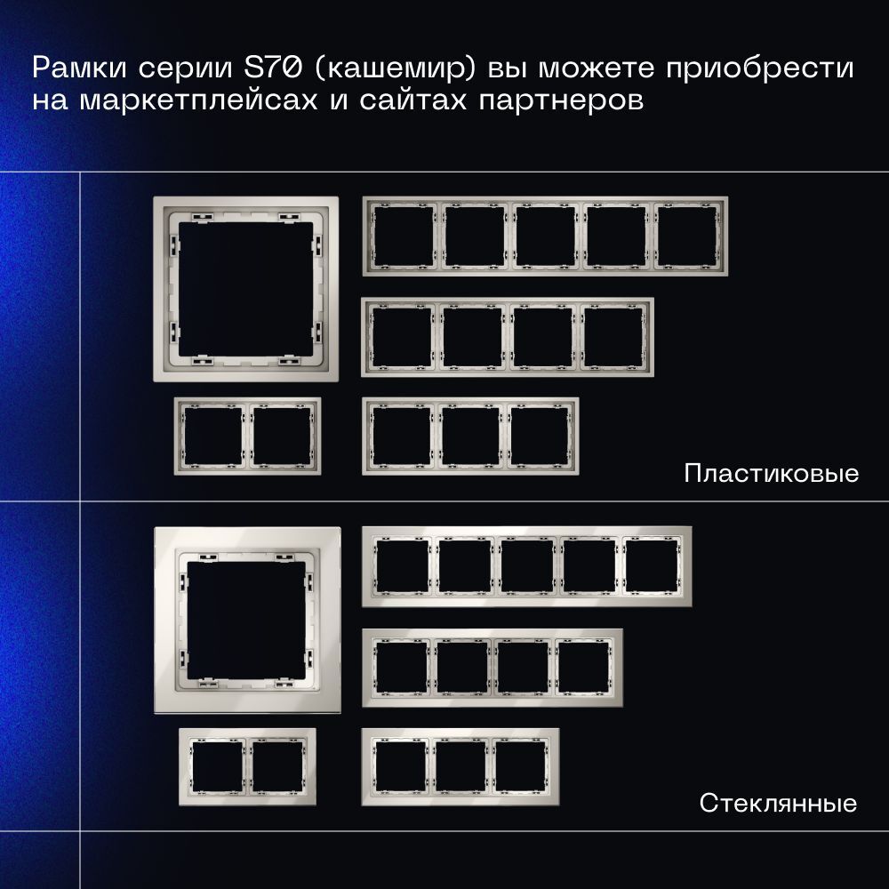 Выключатель с самовозвратом встраиваемый Voltum S70 одноклавишный 10А, (кашемир) VLS010603