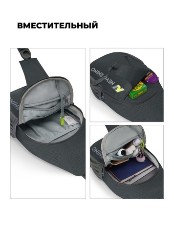 Картинка рюкзак однолямочный Nevo Rhino 8999-1-NW Plaid Grey - 3