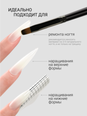 Акрил-гель (Acryl gel) #39, 60 ml