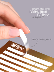 Наклейки на типсы 