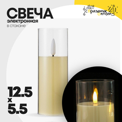 
          свеча 12.5 х 5.5 электронная в стакане (белый)