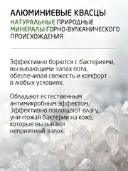 Mi-Ri-Ne Дезодорант-спрей для тела Минеральный для чувствительной кожи Чистота эмоций 50мл (Россия)