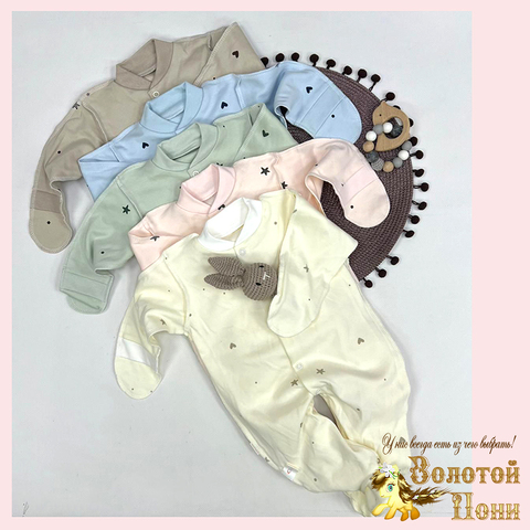 Комбинезон хлопок детский (56-74) 251125-SD1020