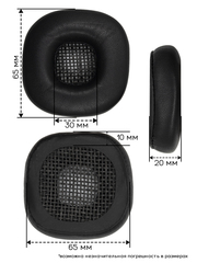 Амбушюры для наушников Marshall Major 2, Major 1 (Натуральная кожа)