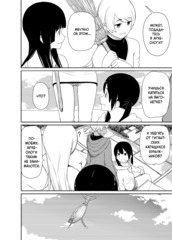 Летающая ведьма. Том 3