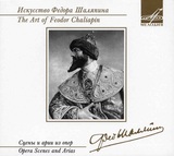 ШАЛЯПИН, ФЕДОР: Сцены И Арии Из Опер (digipack) (Компакт-диск)
