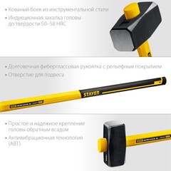 STAYER Fiberglass, 6 кг, кувалда с удлинённой рукояткой, Professional (20110-6)