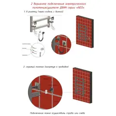 Полотенцесушитель ДВИН Fj plaza neo 80/50 Электрический (К диммер квадрат Чёрный матовый)