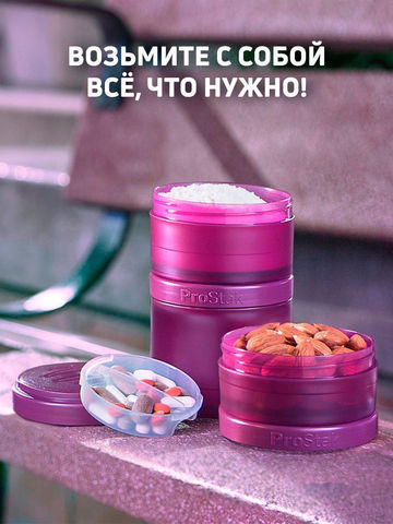 Картинка шейкер Blender Bottle ProStak V2 Grey - 12