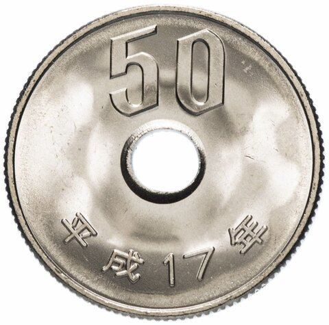 50 йен. Япония. 2005 год. UNC
