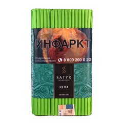 Satyr - Ice tea (Ледяной чай), 100 гр