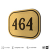 Номерок на дверь квартиры 464, для кабинета, офиса, шильдик 9 х 7 см, золотистый, Айдентика Технолоджи
