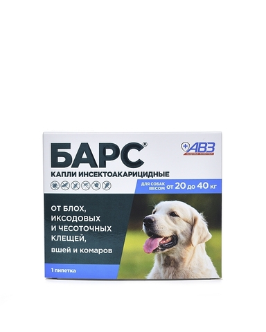 Барс капли для собак 20-40 кг. 2,68 мл. 1 пип/уп.