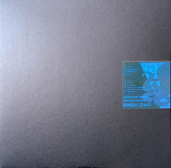 Виды Рыб / Забытые Песни Немого Мира (Limited Edition)(LP+CD)