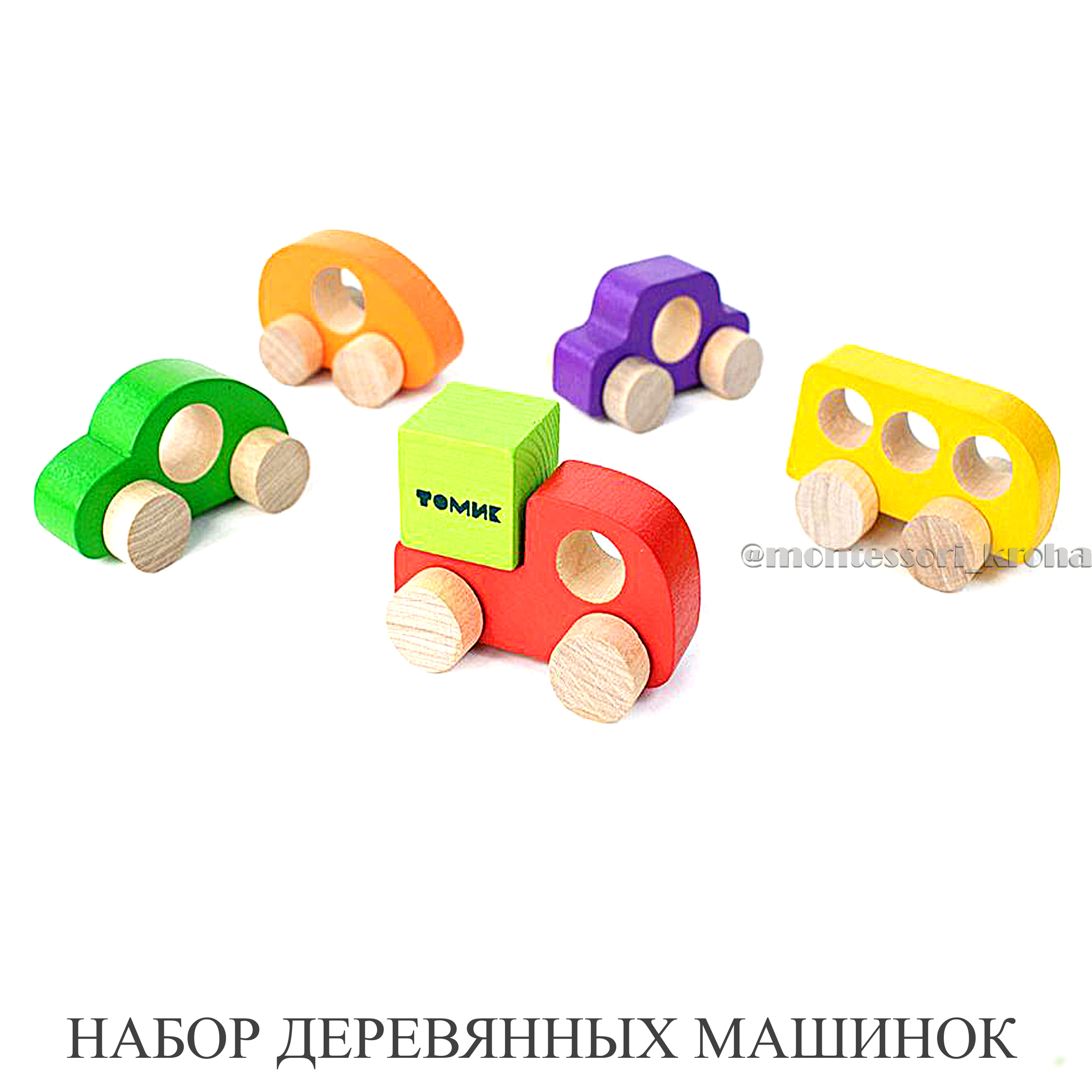 Украинский производитель деревянных игрушек Cubika™ | Woodentoys