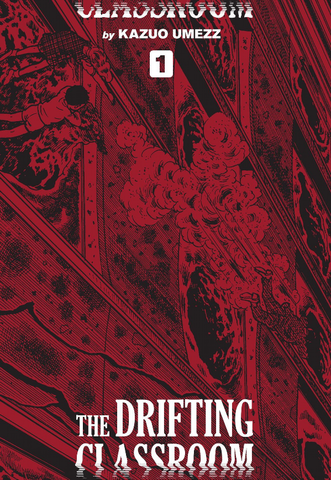 Манга The Drifting Classroom: Perfect Edition Vol. 1 (На английском Языке)
