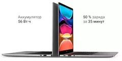 Ноутбук Xiaomi RedmiBook Pro 14