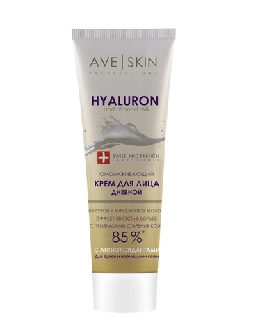 AVE SKIN B143-204 Крем для лица Омолаживающий дневной, 75г