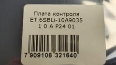 Плата контроля ET 6SBLi-10A9035