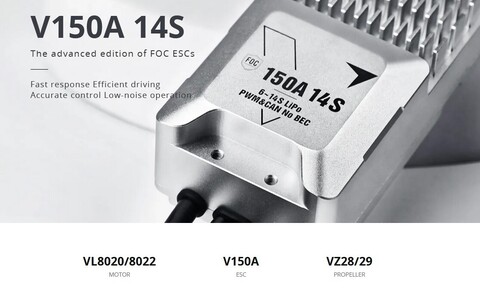 ESC регулятор мотора T-Motor V150A 6-14S PWM/CAN