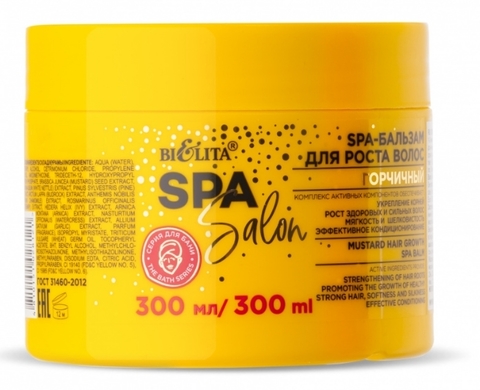 Spa Salon SPA-Бальзам для роста волос Горчичный 300 мл. Белита