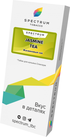 Табак Spectrum Classic Line Jasmine Tea (Жасминовый Чай) 100г