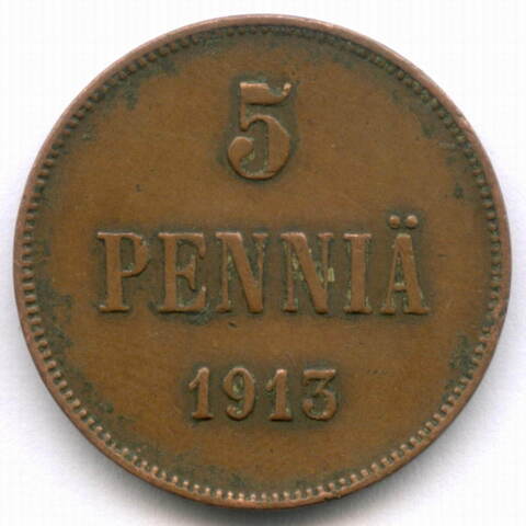 5 пенни 1913 год. Россия для Финляндии (Вензель Николая II). VF-XF