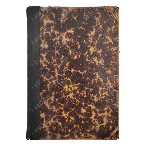 Тейлор И. Происхождение арийцев и доисторический человек, 1897.