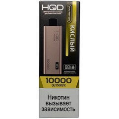 Одноразовая электронная сигарета HQD Ultima Pro 10000 - Кислый (10000 затяжек)
