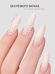 Акрил-гель (Acryl gel) #39, 60 ml