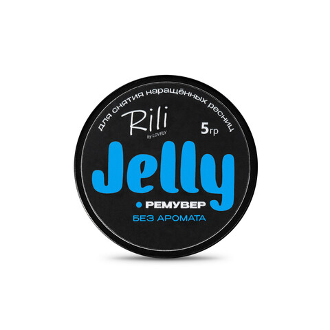 Крем-ремувер jelly Rili by LOVELY без аромата, 5 г