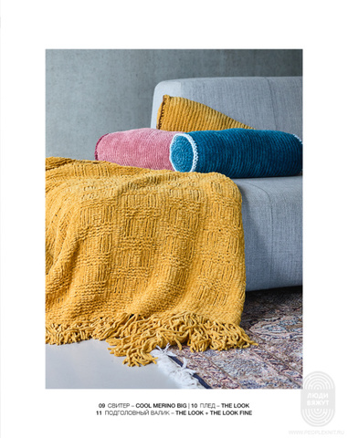 Home 78 журнал от Lana Grossa