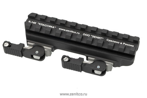 Кронштейн Б-14К Зенит