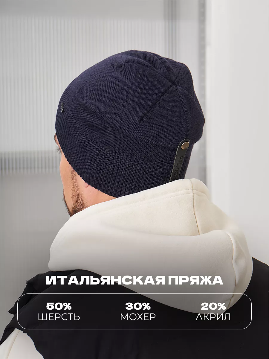 Шапка бини зимняя весенняя с флисом