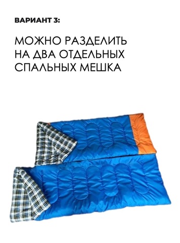 Картинка спальник Skully  blue - 7