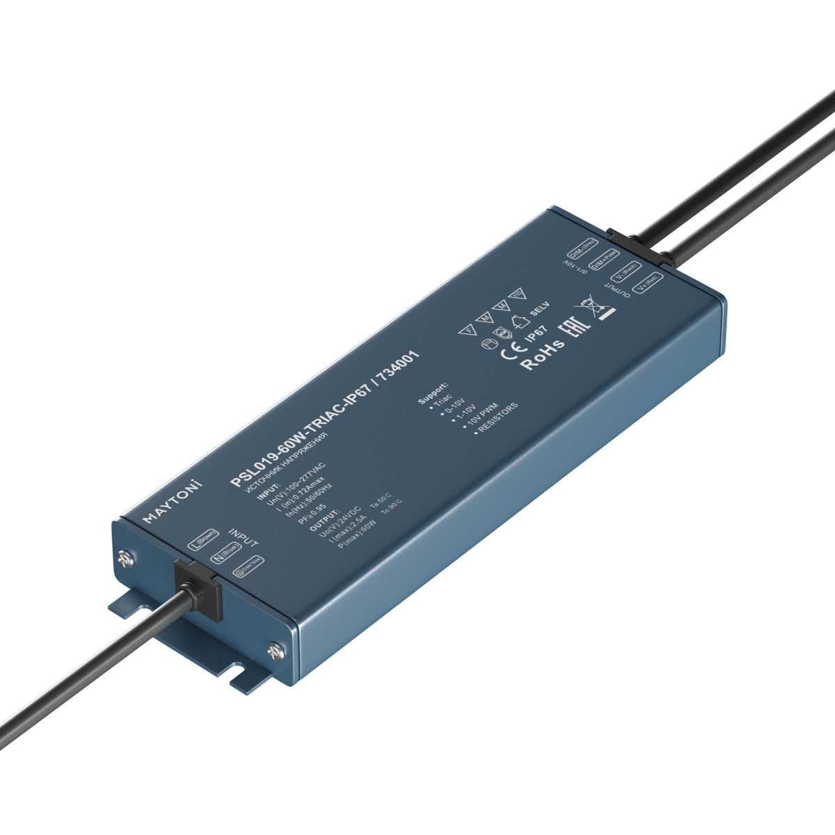 Блок питания Maytoni Lighting control 734001