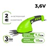 Садовые ножницы аккумуляторные Greenworks Арт. 2903307, 3,6 V со встроенным аккумулятором 2 Aч — фото 1