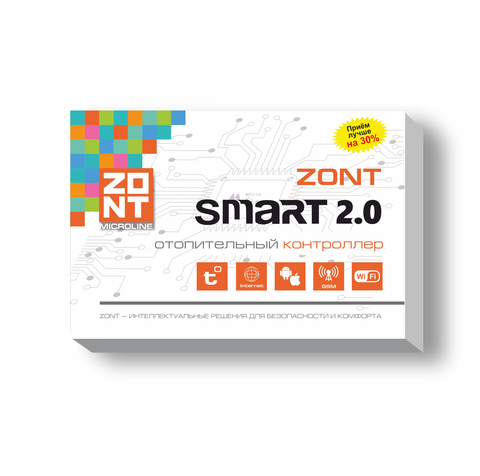 Отопительный контроллер для электрических и газовых котлов ZONT SMART 2.0