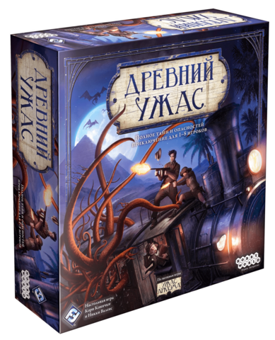 Настольная игра Древний Ужас