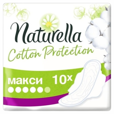 Прокладки NATURELLA Cotton Protection Maxi Single 10 шт